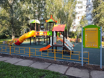 Обновили 19 детских площадок. В Тольятти реализуется федеральный проект «Формирование комфортной городской среды»